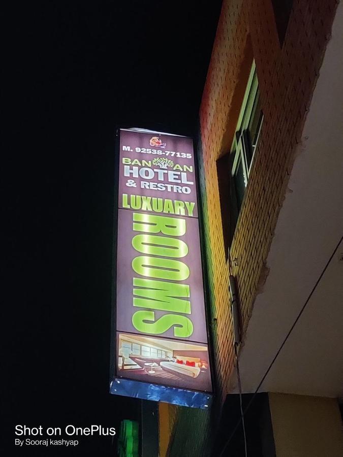 Banyan Hotel&Restro Hisār Eksteriør billede